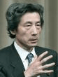 Премьер-министр Японии Дзюнъитиро Коидзуми.